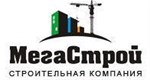 Мегастрой (Самара)